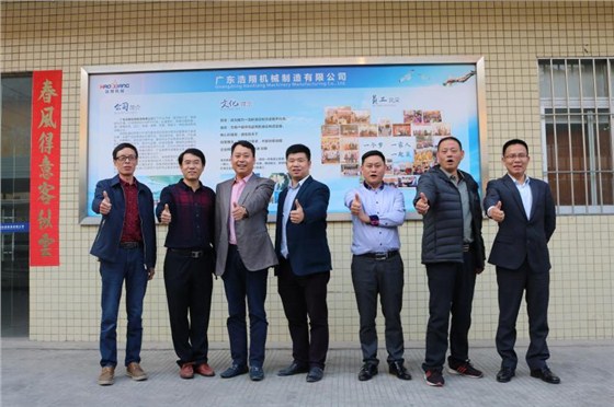 商會(huì)到訪2