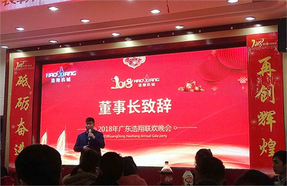 浩翔液壓升降機吳總