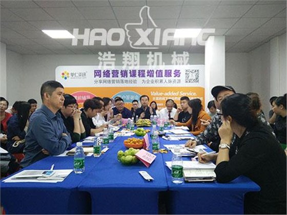 液壓升降機(jī)廠扒皮會(huì)討論現(xiàn)場