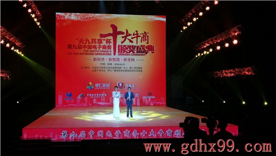浩翔升降機廠