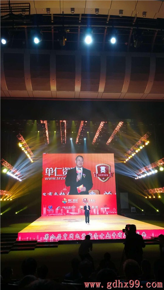 浩翔升降機廠