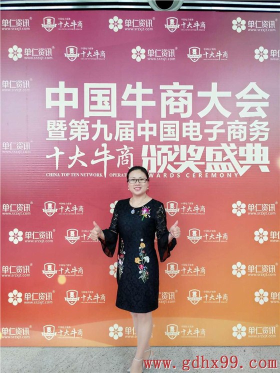 浩翔升降機廠總經(jīng)理