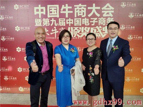 浩翔升降機廠