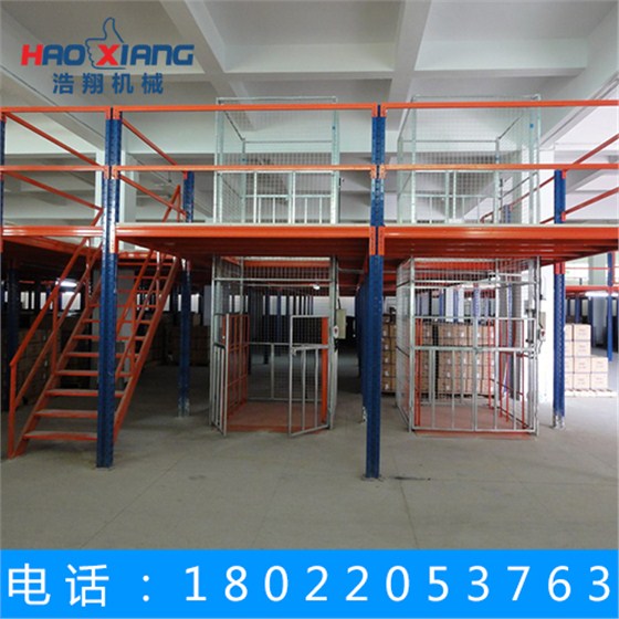 液壓升降機(jī)廠家