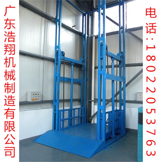 廣東液壓升降機(jī)
