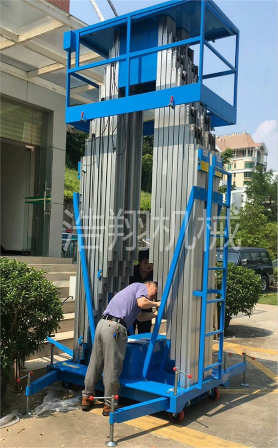 鋁合金升降平臺