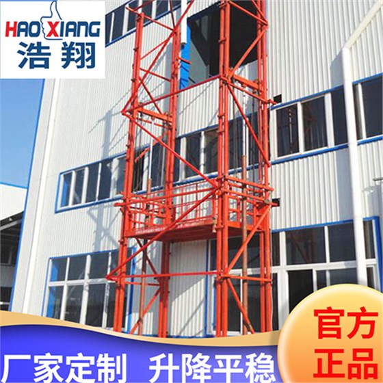 液壓升降機(jī)