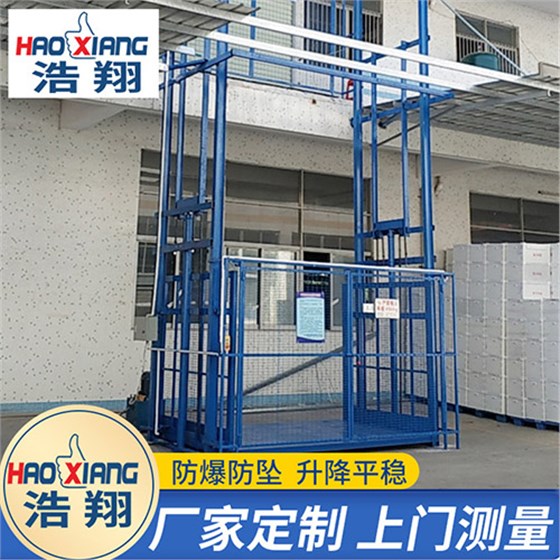 導(dǎo)軌式液壓升降機
