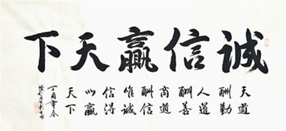 液壓升降機
