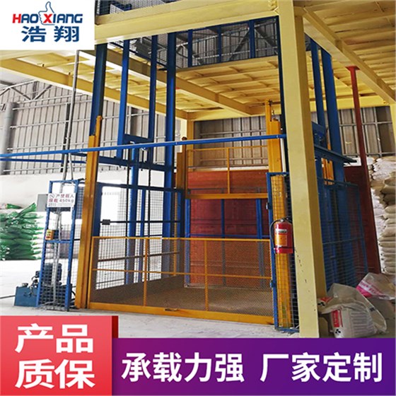 液壓升降機(jī)