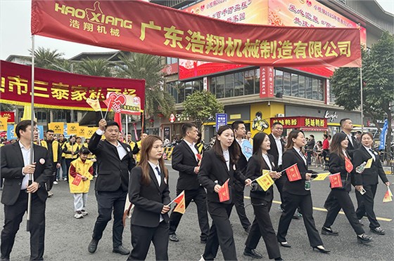 液壓升降機(jī)