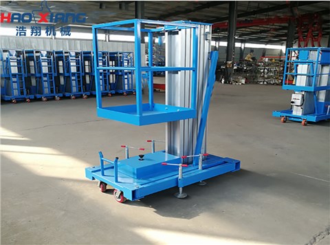 單桅式鋁合金高空作業(yè)平臺(tái)
