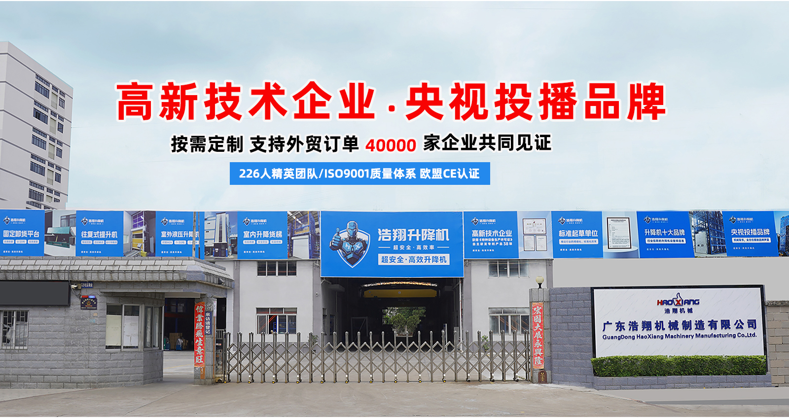 工廠圖官網(wǎng)詳情頁(yè)使用