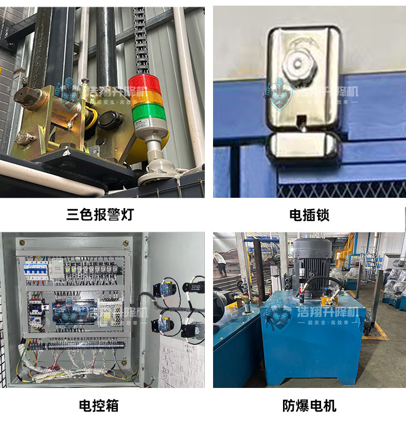 貨梯