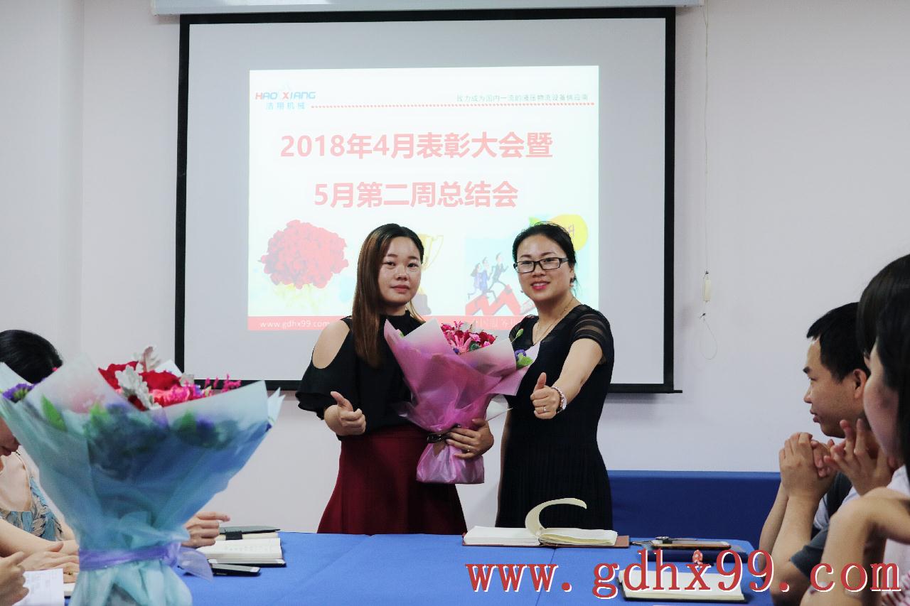 浩翔升降機(jī)廠