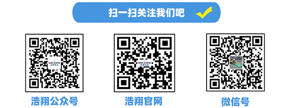 移動(dòng)登車(chē)橋